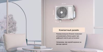 Внешний блок мульти сплит-системы на 2 комнаты Ballu Free Match ERP LONG PIPE B2OI-FM/out-14HN8/LP_EU