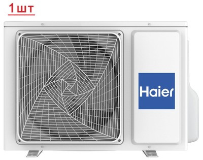 Мульти сплит-система на 2 комнаты Haier Coral M Super Match 2U50S2SM1FA-3/AS25PS1HRA-M*2